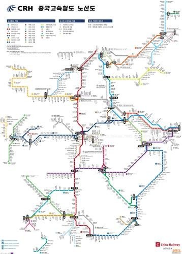 怎么查高铁路线？