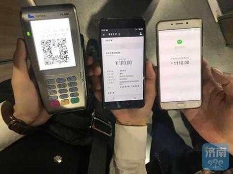 高铁可以微信在车上补票付款吗? 高铁可以微信在车上补票付款吗?