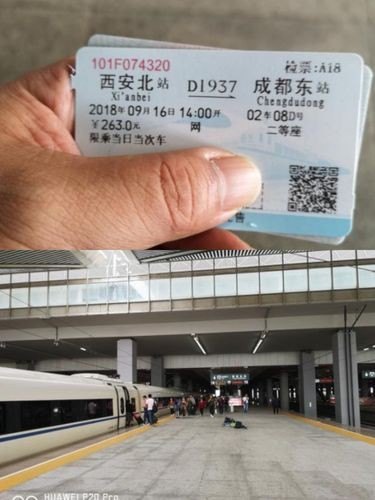 从西安去成都的高铁票一直买不到为什么？