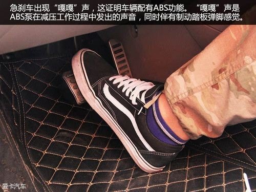刹车弹脚怎么回事？