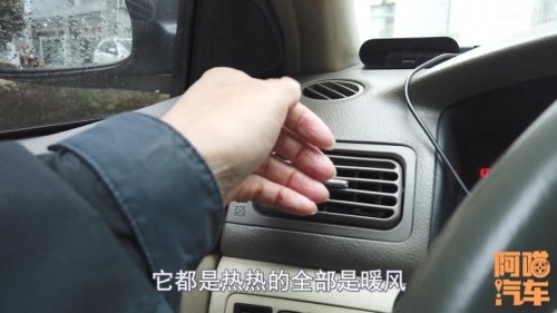 别克威朗的暖风为什么不吹热风？