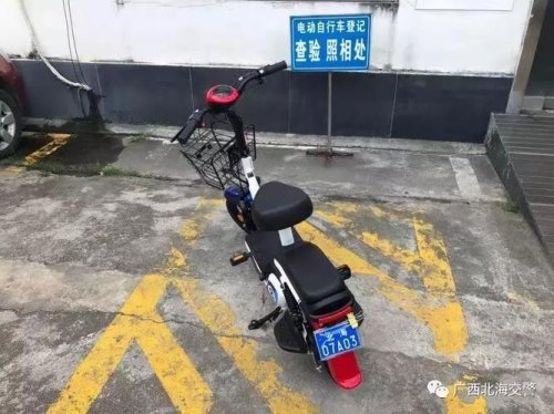 两轮电动车蓝牌在什么地方考证？