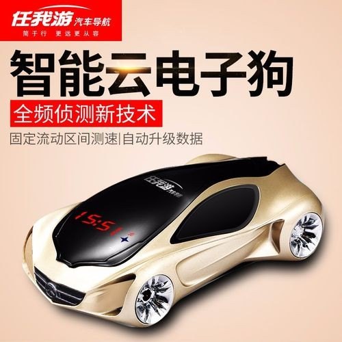 自动升级的云电子狗怎么缴费的？