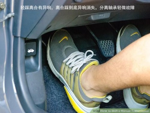 离合器越踩越重什么原因？