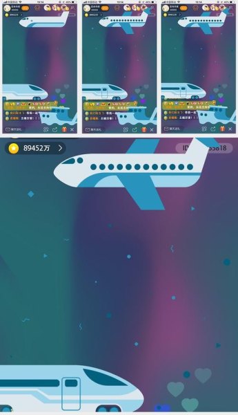 为什么我的飞机app登录不上去？