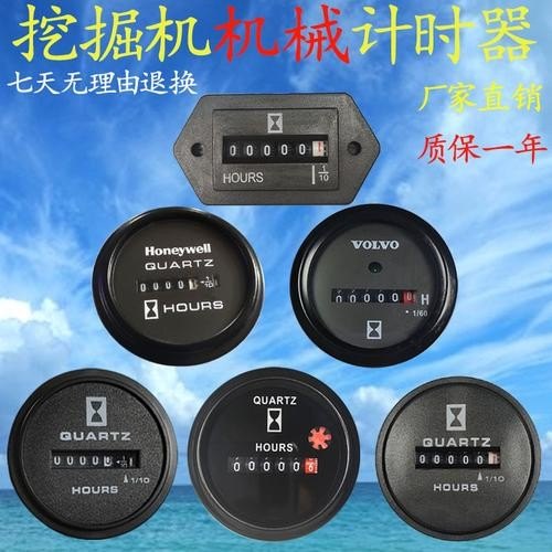卡特307d时间表怎么调？