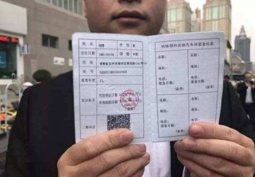 长沙哪个驾校可以考网约车资格证？