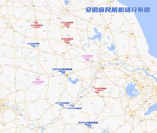 安徽有哪几个机场？