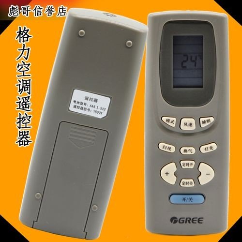 格力小金豆空调没有遥控器制热正确调法？