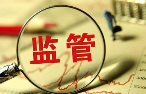 上市公司高管警示监管有啥影响？