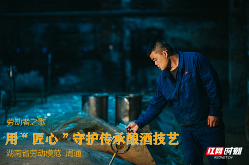 匠心守护什么意思？