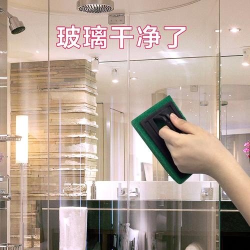 浴屏玻璃顽固水渍清除小妙招？