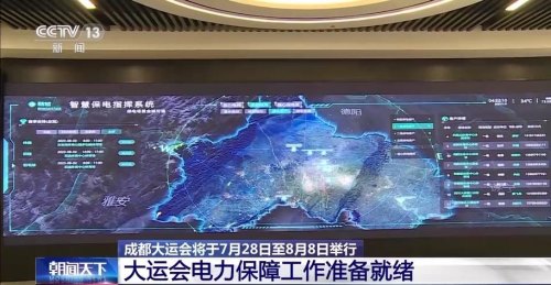 大运会期间可以走二绕吗