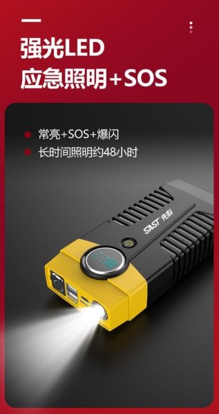 先科和小能人应急电源哪个好？