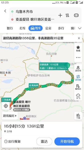 一千多公里多远？