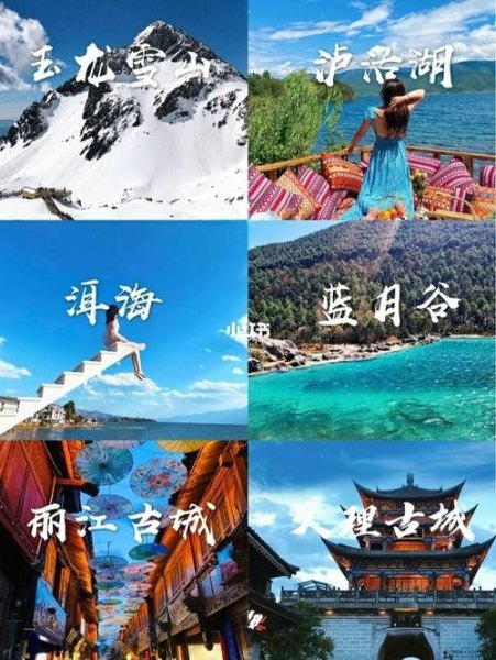 自己一个人准备去云南旅游，跟团好还是自己去？