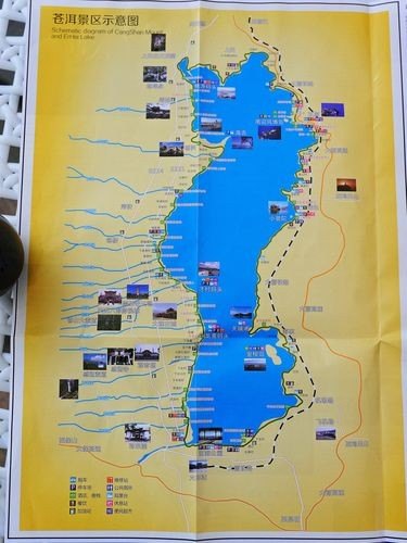 自驾洱海一圈怎么导航？