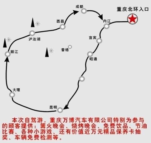 国庆重庆自驾游4-5天最佳路线？