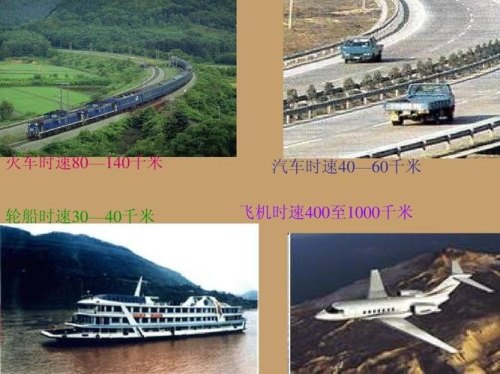一小时行驶1000千米正确吗？