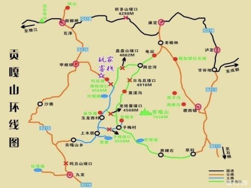 资阳到康定旅游攻略？