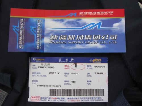飞乌鲁木齐的机票为什么那么贵？