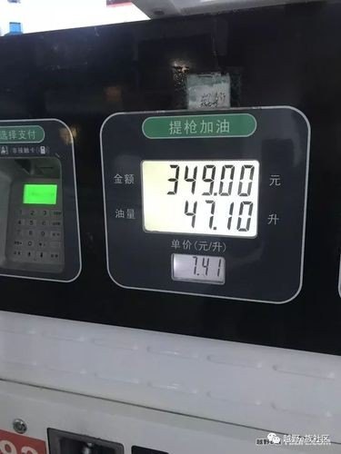 40km市区要多少油费？
