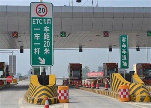 高速公路是如何收费的？