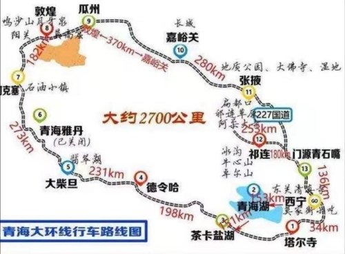 西北大环线自驾游，如何规划行程？