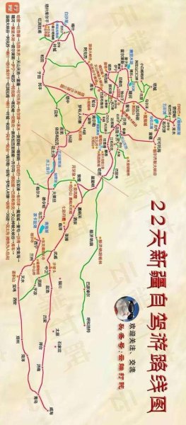 乌鲁木齐自驾游一天最佳路线？
