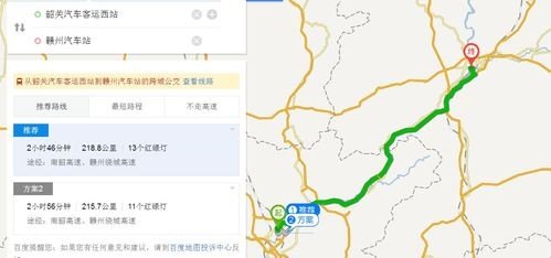 中长途是指多少公里？