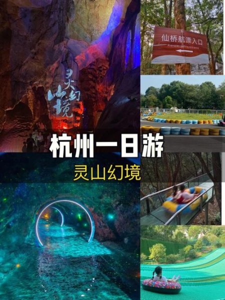 杭州市区有哪些好玩的地方？