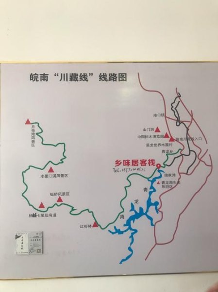 皖南川藏线晚上能走吗？