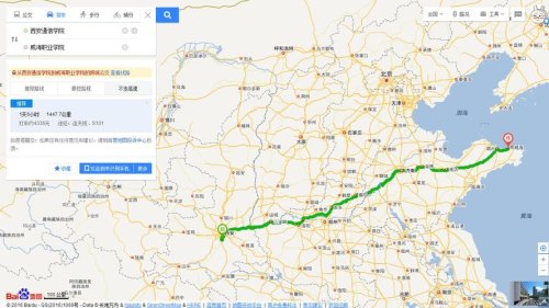 西安到威海开车经过什么地方？