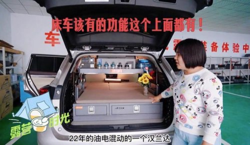 无损改床车最佳车型？