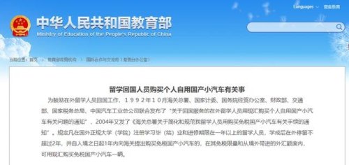 研究生可以买车进校吗？