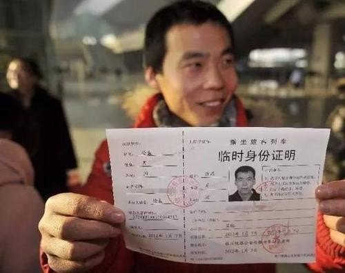 双桥沟没带身份证可以进去嘛？