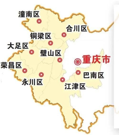 重庆主城九区是哪几个区？