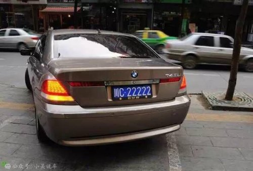 川C是哪儿的车？