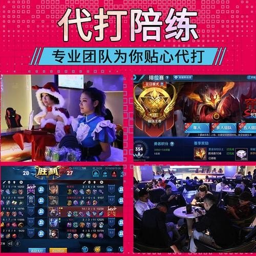 王者荣耀可以在哪里接单代打，有什么平台吗？