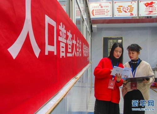 在外打工人口普查怎么办？