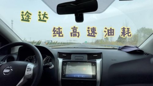 1400公里开车要多久？