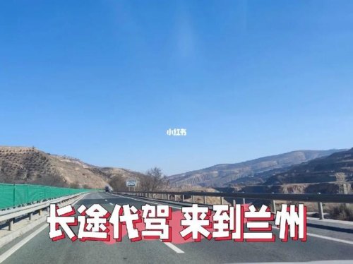 从上海开车回兰州过年，路上带什么吃的、喝的合适？本人不抽烟？
