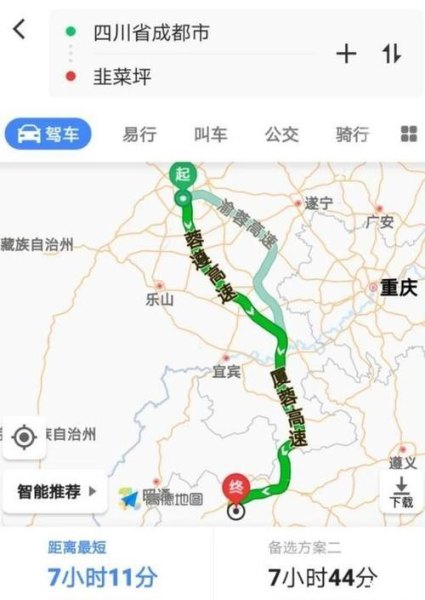 成都自驾湖北，湖南，求路线？