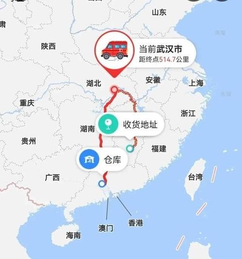 六百公里物流大概多久？