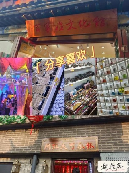 南锣鼓巷从哪个口进好？