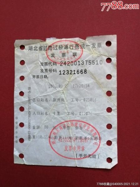 一千三百多公里大概要多少钱过路费和油费？