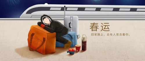 过年，如果你离家2000公里，是选择自驾回家过年还是选择飞机高铁?祝大家平安回家？