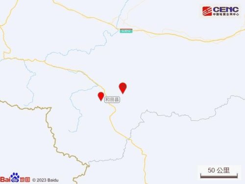 快讯：15日15时20分在新疆昌吉州昌吉市发生3.0级地震, 你怎么看？