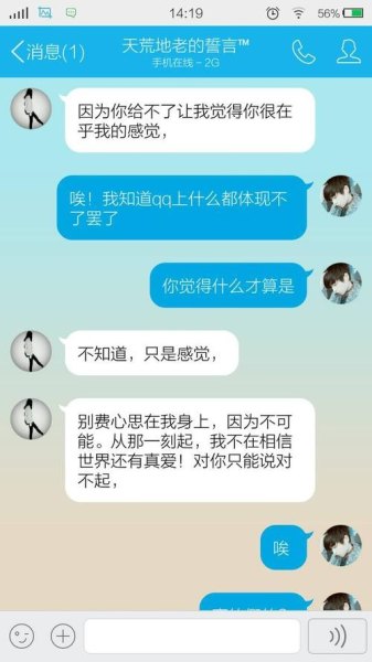 想追一个女孩，但只有电话号码，不知道怎么开口，该怎么办？
