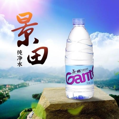 景田是哪里的？